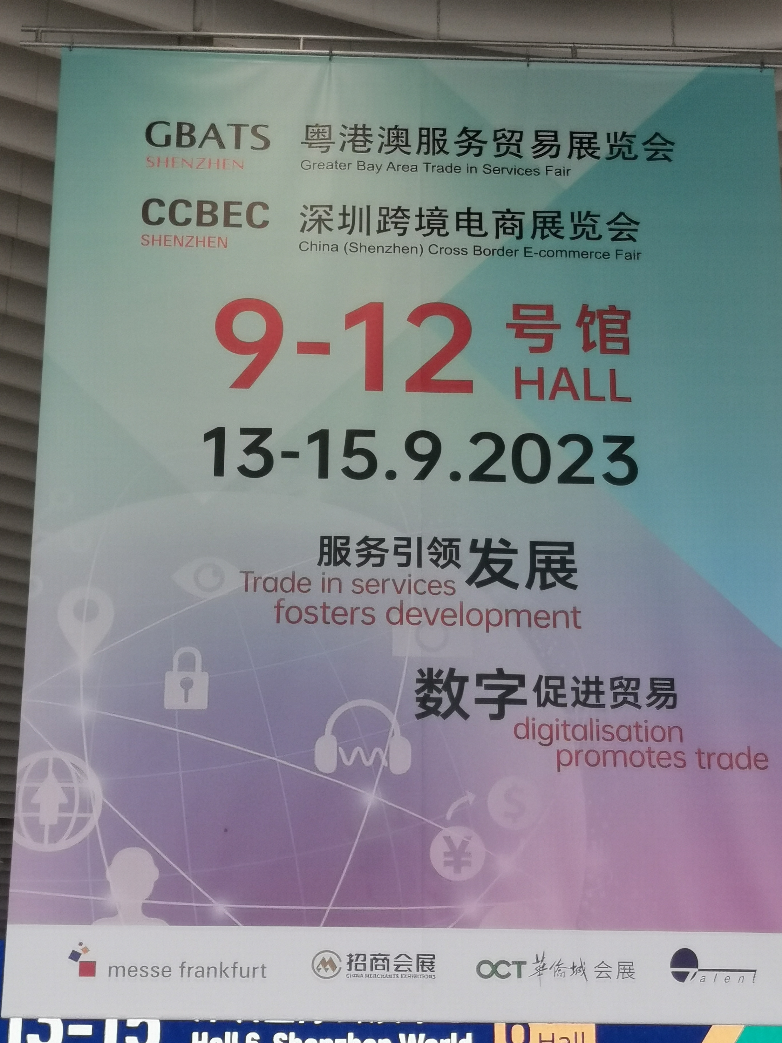 OUK Technology Co., Ltd. at the China (Shenzhen) Cross Border E-Commerce Fair 2023